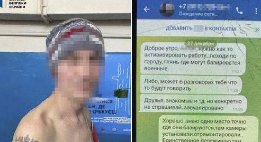 В Харков задържаха доносник, давал данни на руснаците, за да ударят града