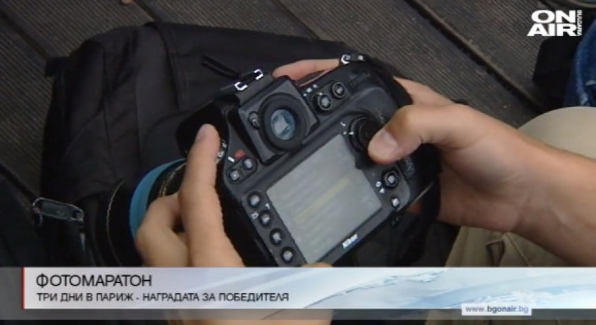 Фотомаратон в София