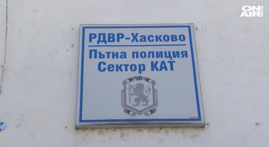 Задържаха полицай от КАТ с подкуп