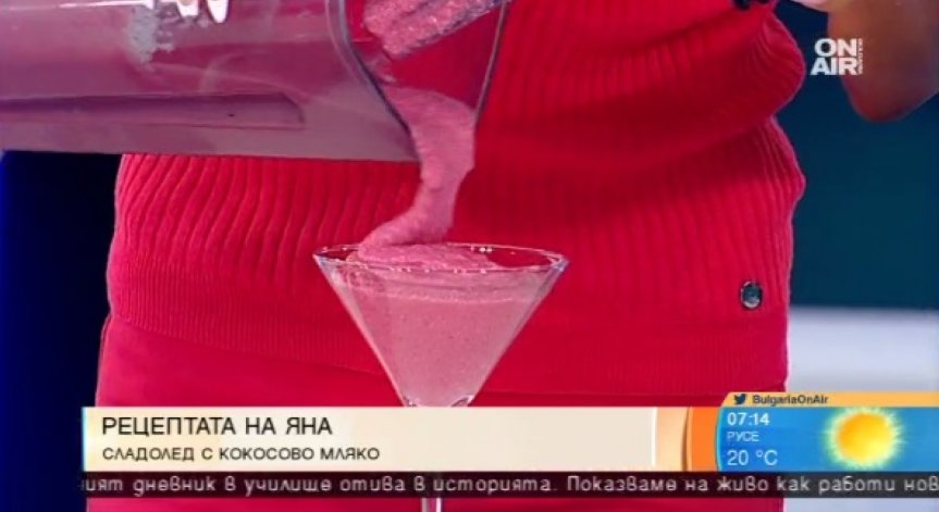 Какво е лятото без сладолед? Яна Данаилова предлага 5-минутна рецепта