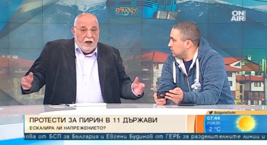 Протестите за Пирин са политически, няма екология, настоя Юлий Москов