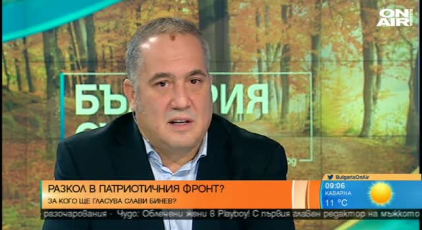 Слави Бинев: ГОРД подкрепя АБВ, аз съм зад Каракачанов на изборите