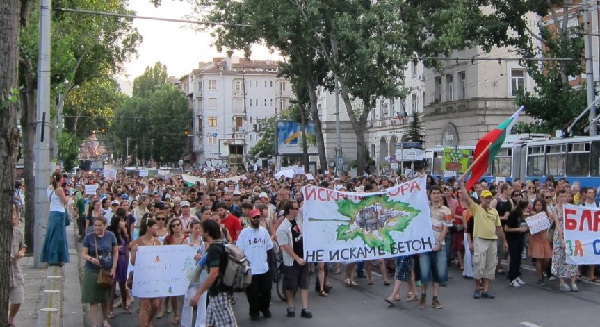 Екозащитници отново на протест