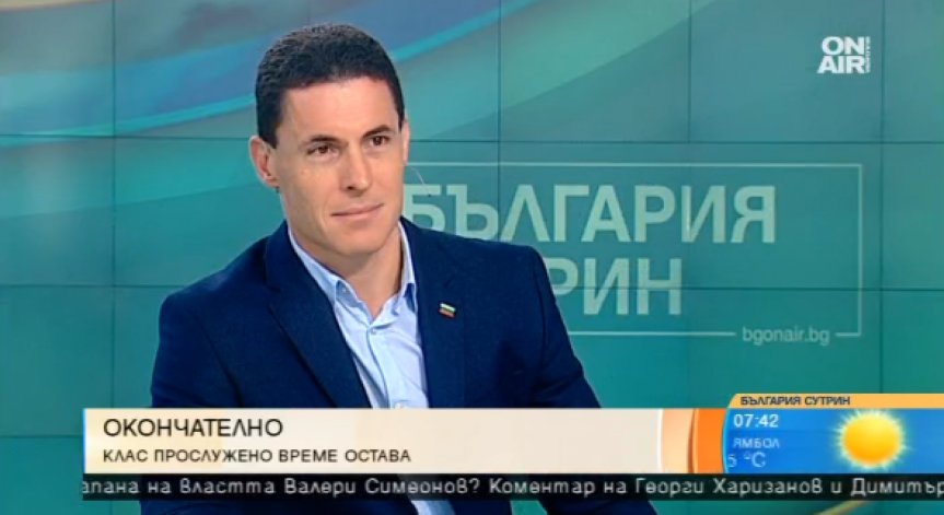 АБВ: Предложението за отмяна на клас 