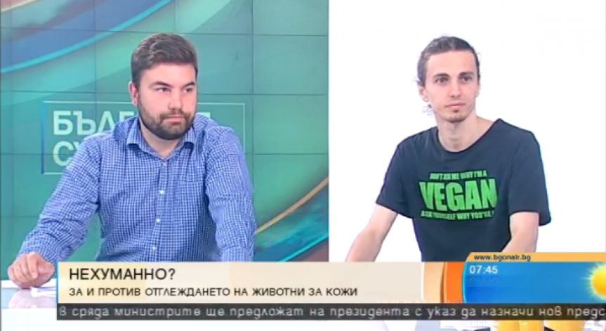 Настояват за тотална забрана на 