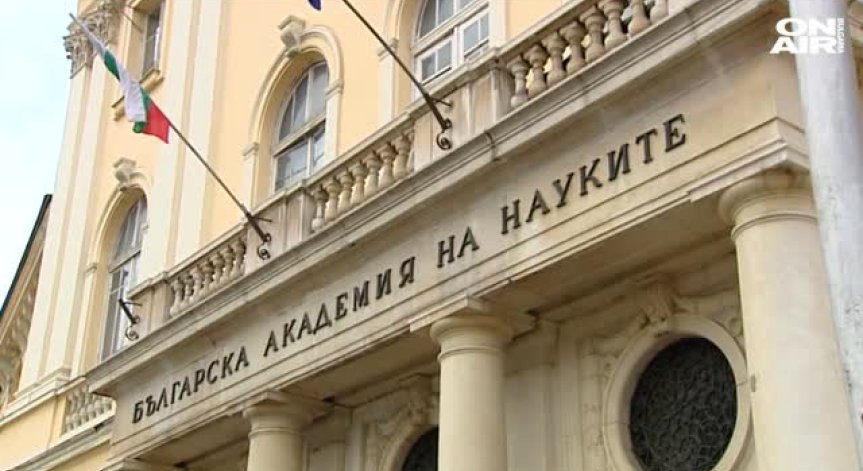 Учени от БАН и Селскостопанската академия излязоха на протест