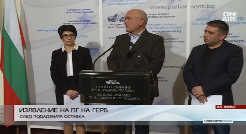 ГЕРБ внася проект в подкрепа на въпросите от референдума