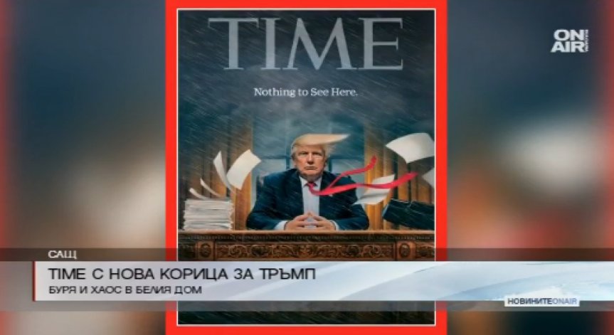 TIME с нова корица за Тръмп