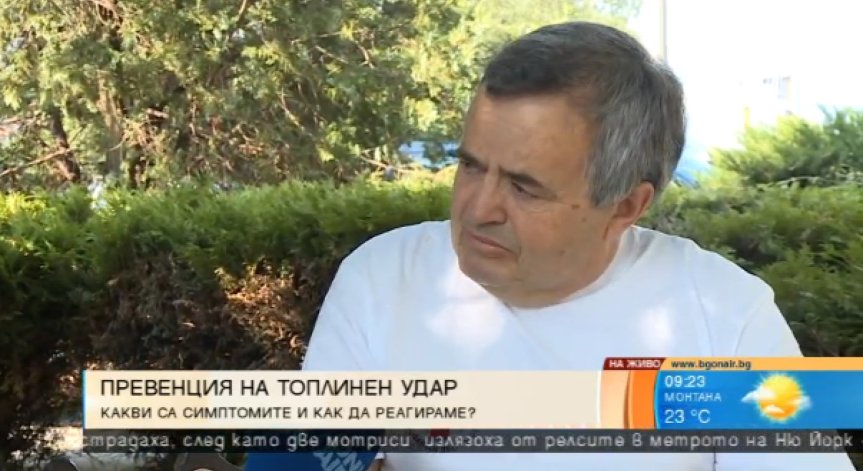 Какви са признаците, че сме получили топлинен удар?