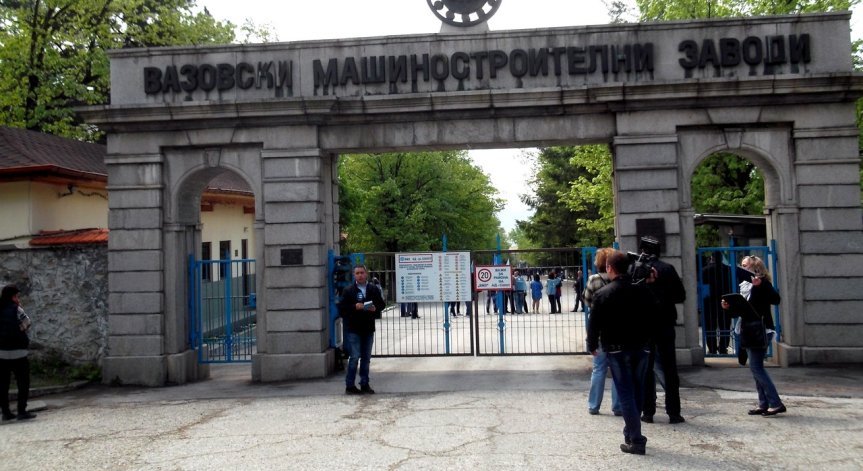 ВМЗ-Сопот с добри финансови резултати - дава по една заплата бонус за Великден