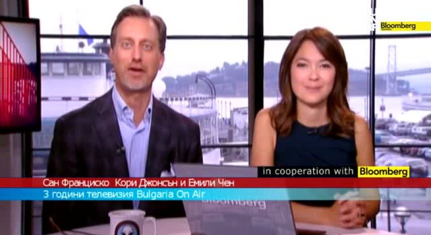 3г. Bulgaria On Air: Поздрав от Bloomberg ТВ Сан Франциско