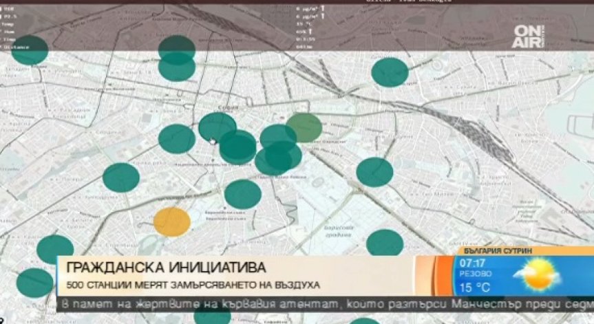 Граждански организации съдят Столична община заради мръсния въздух