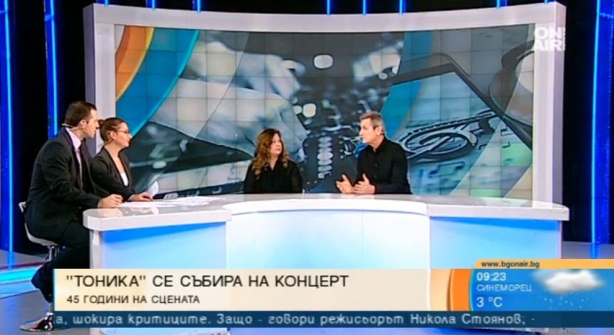 Първо голямо събитие: Юбилеен концерт на 