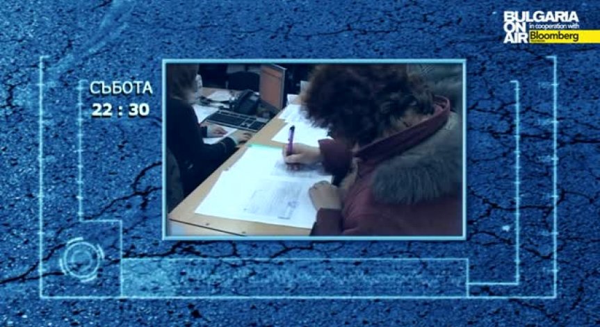 Какво най-често пропускаме в данъчните си декларации?