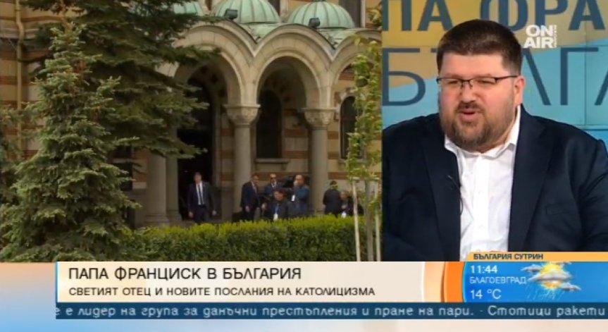 Визитата на папата: Шанс за диалог между православни и католици