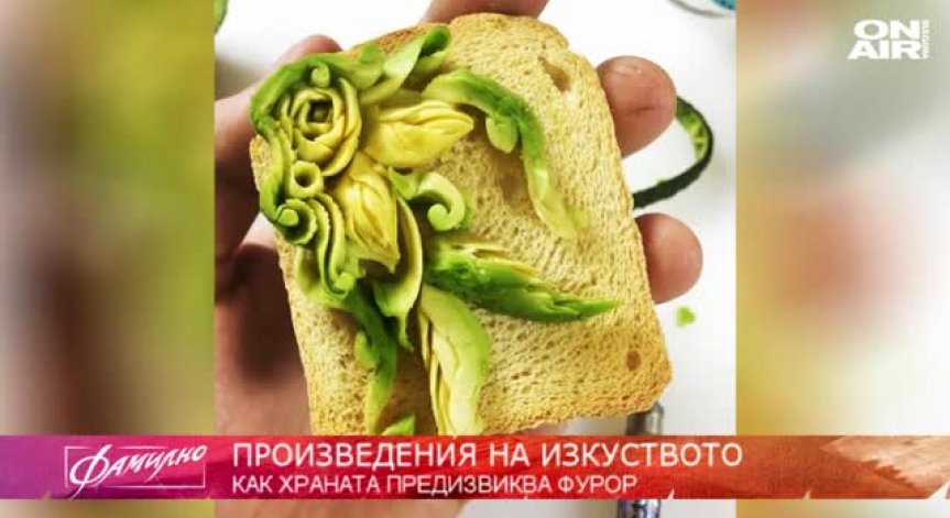 Да твориш шедьоври в кухнята: Изкуството карвинг предизвиква истински фурор