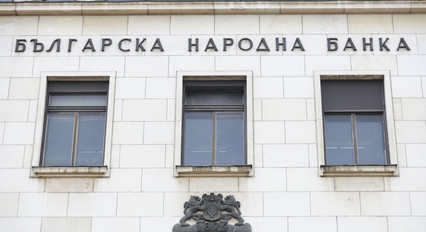 БНБ обяви извънредно работно време на касите си