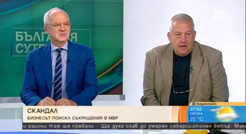 Идея от АИКБ: Да се закрие МВР и да се открие ново ведомство