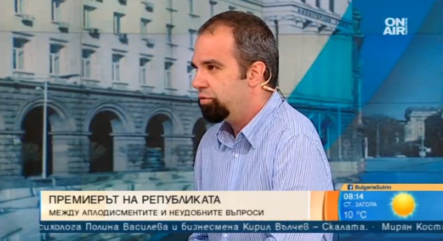 Политолог: БСП толкова упорито блъска ГЕРБ, че не го оставя да падне!
