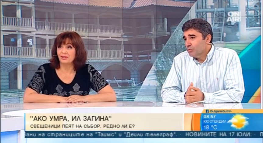 На събор: Пеещи попове скандализираха социалните мрежи