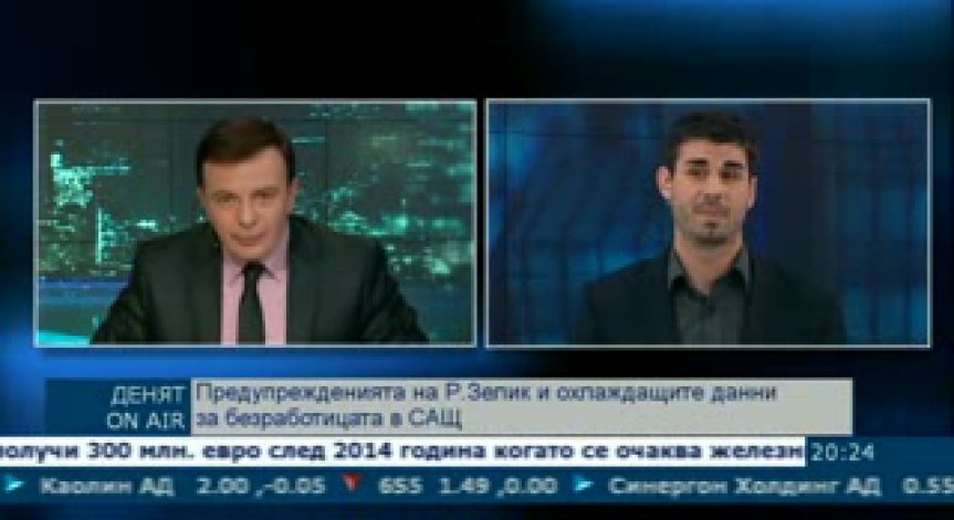 Финансирането на задлъжнели банки може струва скъпо на Германия