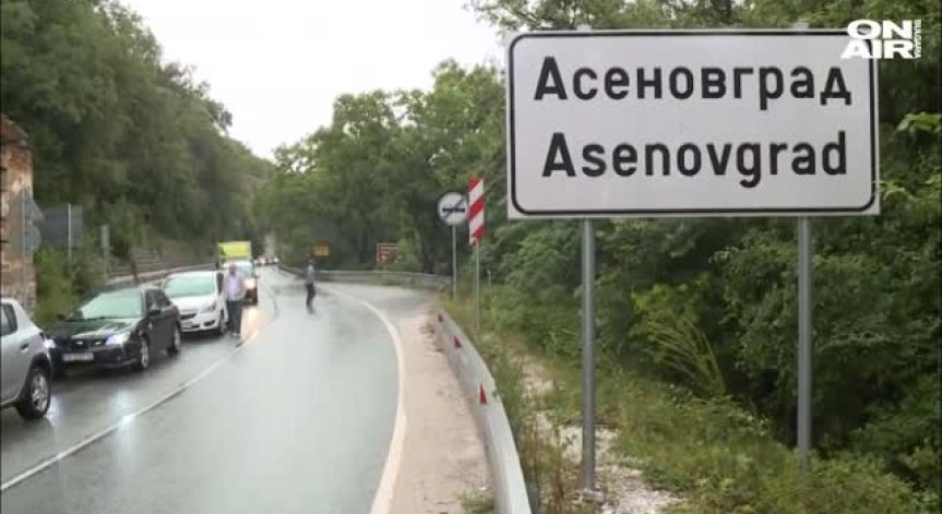 Община Асеновград обяви частично бедствено положение
