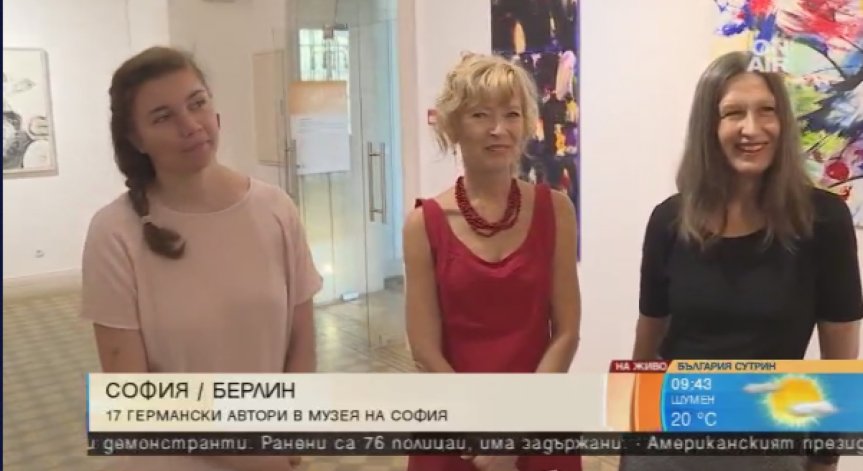 Българо-германска изложба търси допирните точки между културите