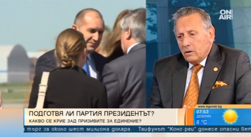 Нужно е национално единение по основните проблеми, зове акад. Воденичаров