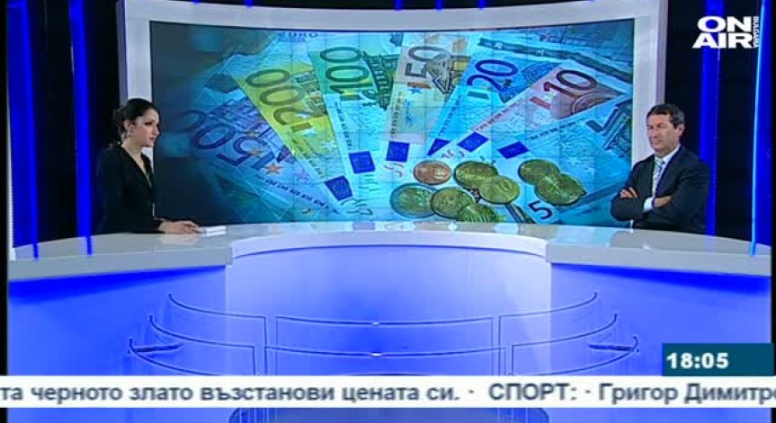 Българите не искат еврото, експертите твърдят, че въвеждането му няма да оскъпи живота