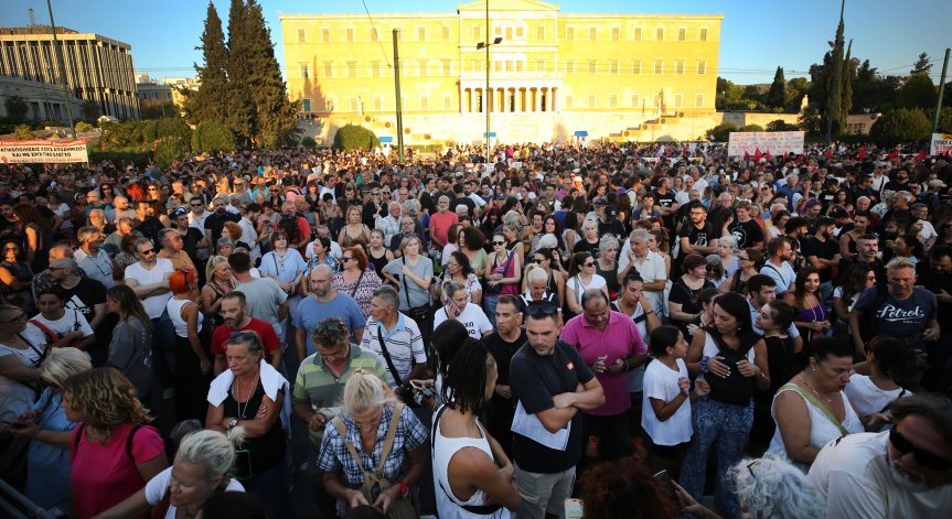 Държавният дефицит е намалял значително.