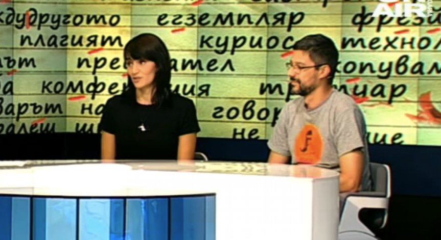 Грамотни ли сме?