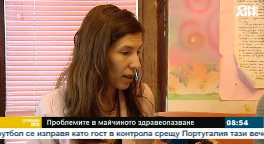 Липсва цялостна грижа за майките и новородените деца