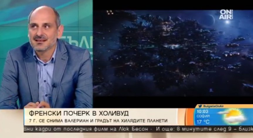 Люк Бесон създава 