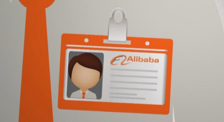 В централата на Alibaba
