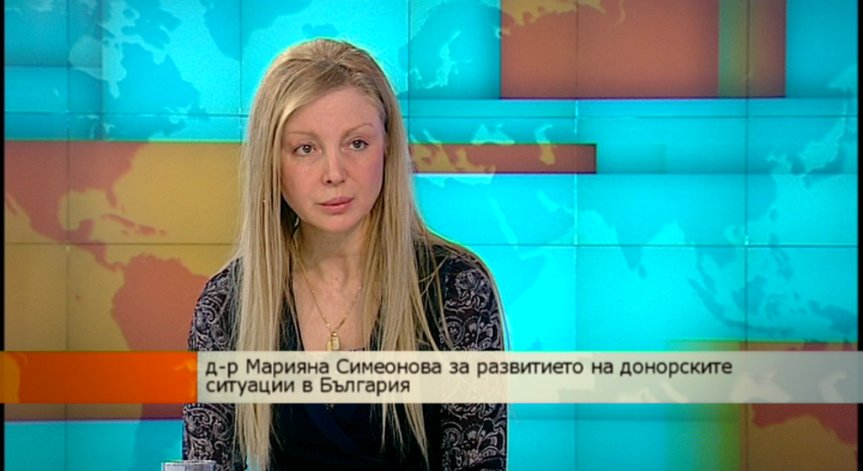 Докога България ще заема последните места по донорство в Европа?