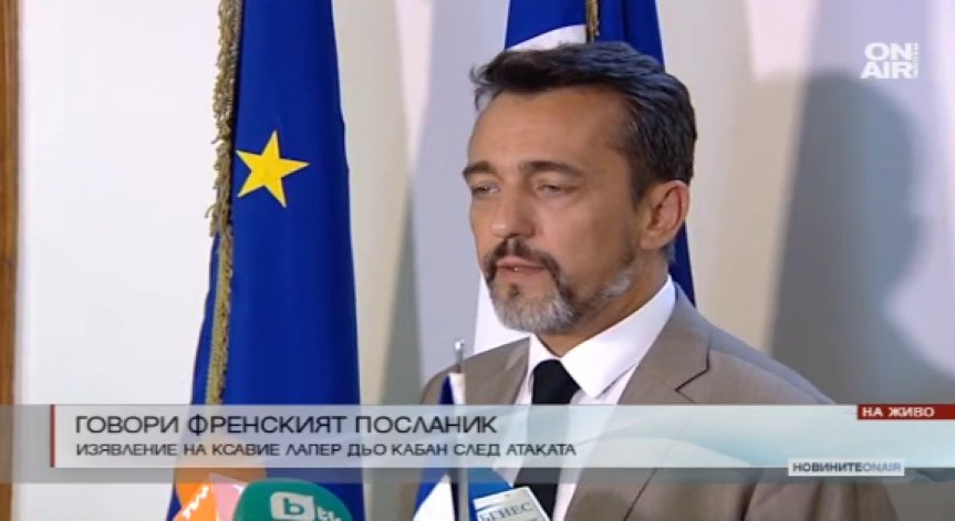 Ксавие дьо Кабан: Ние сме първата мишена на ИДИЛ