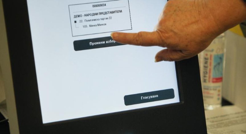 ЦИК обяви нова поръчка за машини и флашки