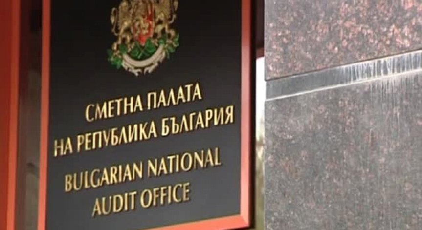 До месец трябва да бъде избрано новото ръководство на Сметната палата