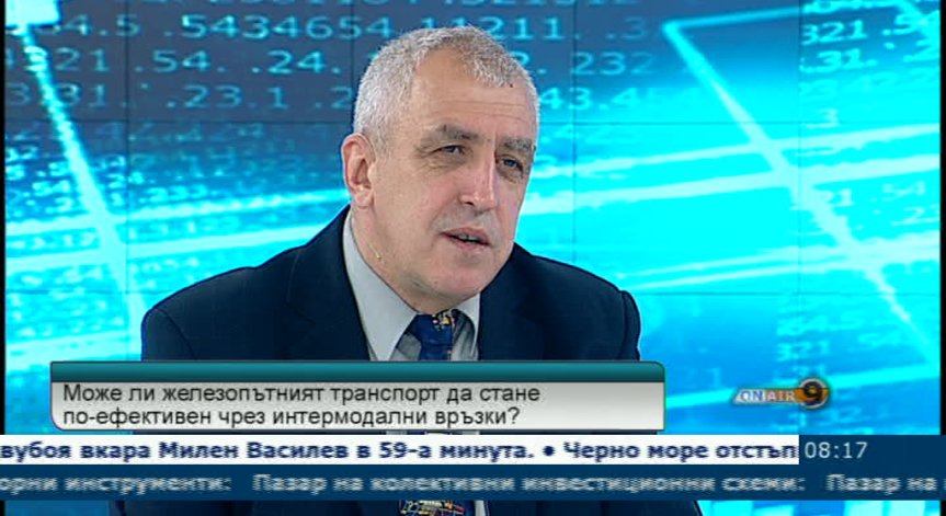До 2-3 години ще има интермодален терминал, прогнозират сдружения