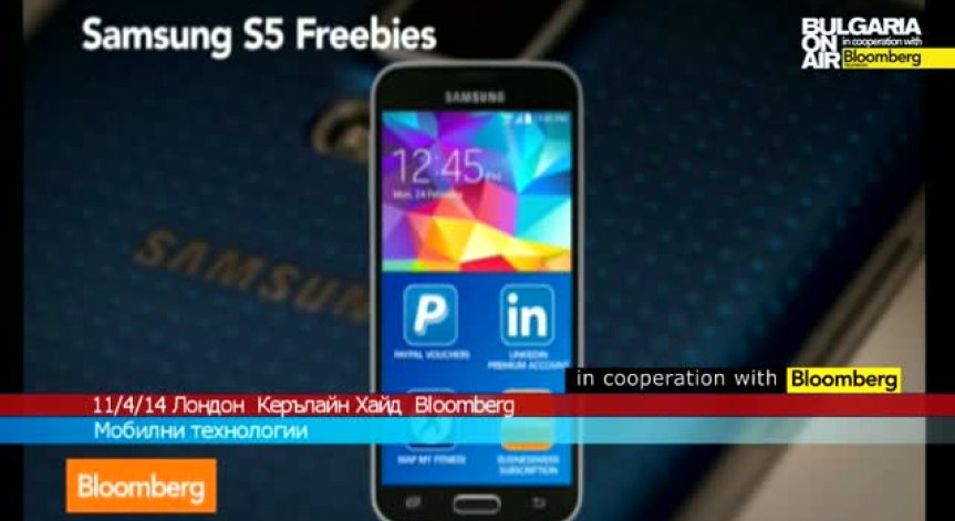 Samsung играе на сигурно с новия дизайн на Galaxy S5
