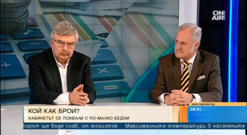 Бедните у нас стават все по-малко - истина ли е?