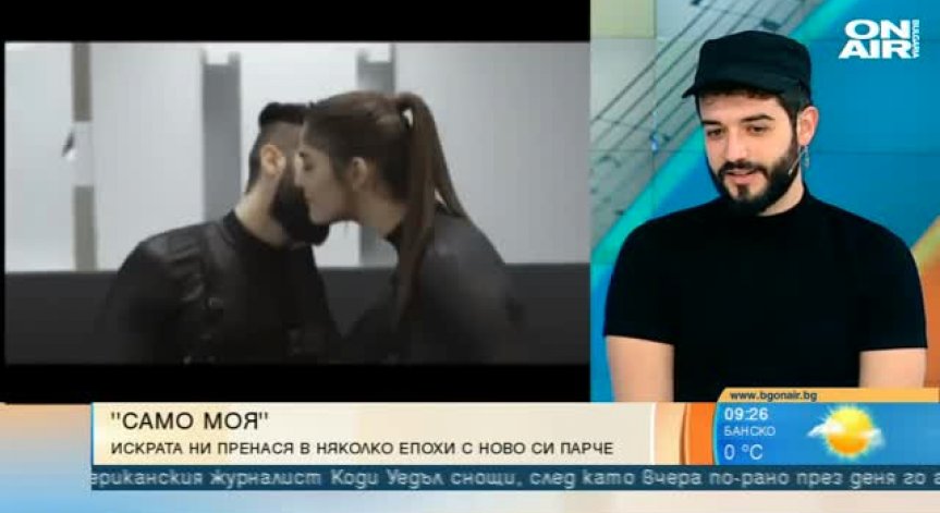 Арменска музика вдъхновила Искрата за новата му песен