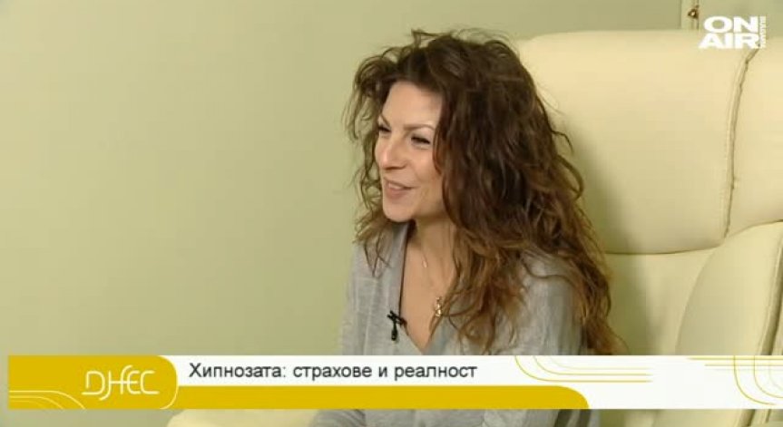 Как да откажем цигарите с хипноза?