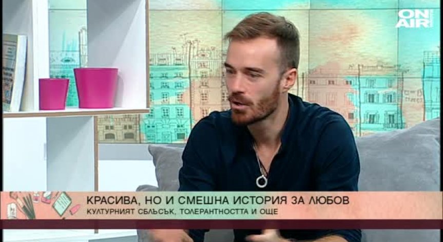 Ники Илиев за филма 