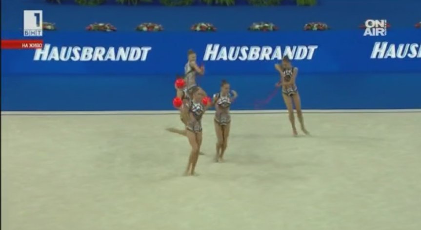 Българските грации спечелиха сребро в Пезаро, Италия