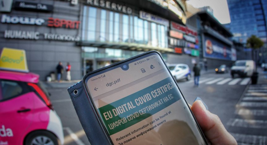 Отпада изискването за 