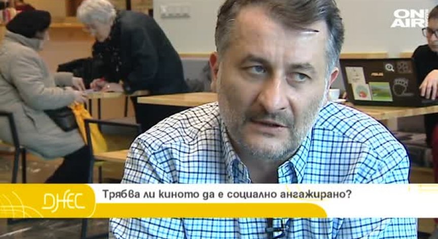 Новата вълна румънски филми с режисьора Кристи Пую