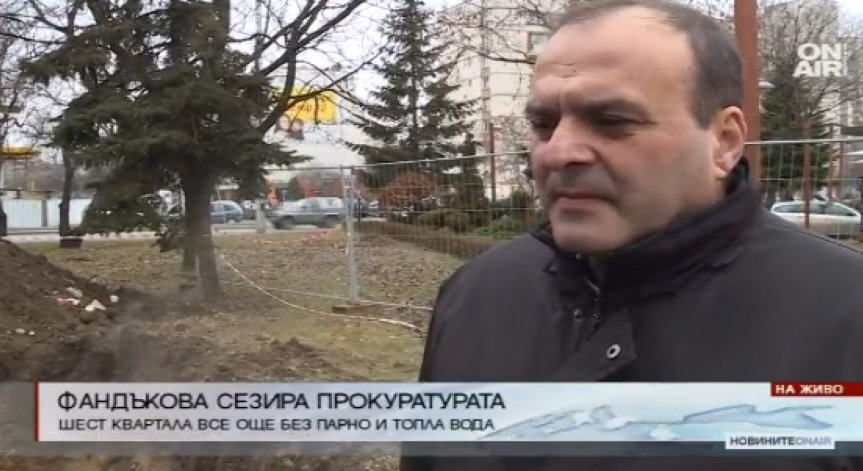 Аварията е отстранена, топло и вода ще има до края на утрешния ден