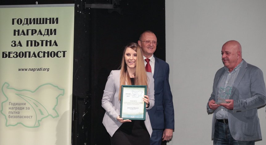 Предаването „Директно“ с отличие на Годишните награди за пътна безопасност