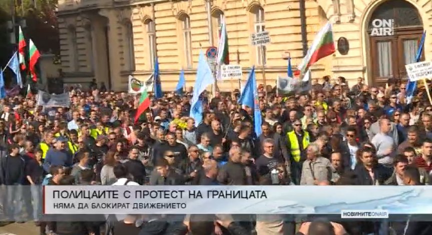 Полицаите отново на протест преди коледните празници